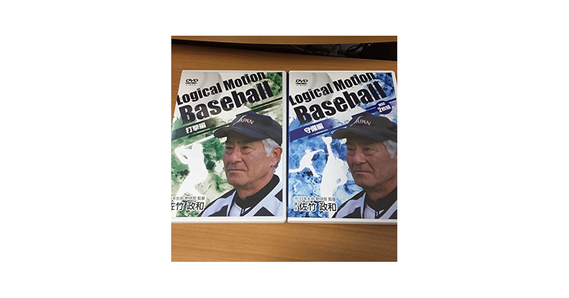 Amazon.co.jp: 野球DVD 佐竹政和 Logical Motion Baseball 打撃